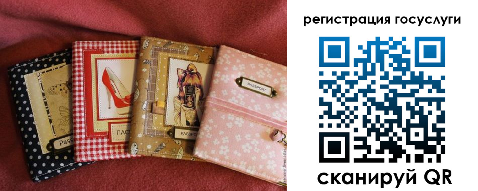 временная регистрация в Тосно